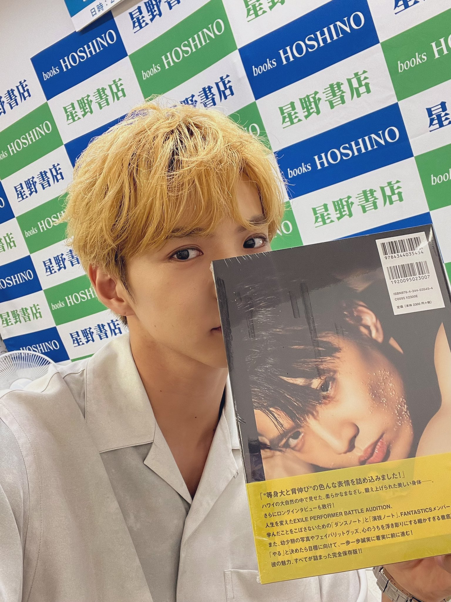 佐藤大樹 サイン入り写真集 STEP BY STEP 佐藤大樹1st写真集『STEP BY STEP』【公式】 (@ts_stepbystep) / X