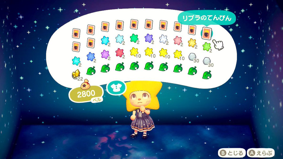 Shii_Atsumori_'s tweet photo. 🎁あつ森プレゼント企画🎁No.28

🌟フーコset🌟
①星座レシピ一式(現物に変更可)
②星座家具作成キット(1枚目参照)
③選べるフーコ家具8個(3枚目参照)
④フーコの写真立て1枚

上記ポケパンで1名様🎉
レシピの内容はリプ欄に記載✍️

固ツイ確認後RT
４日(木)夜〆

#求
#あつ森プレゼント企画 https://t.co/tWuBXpft6P