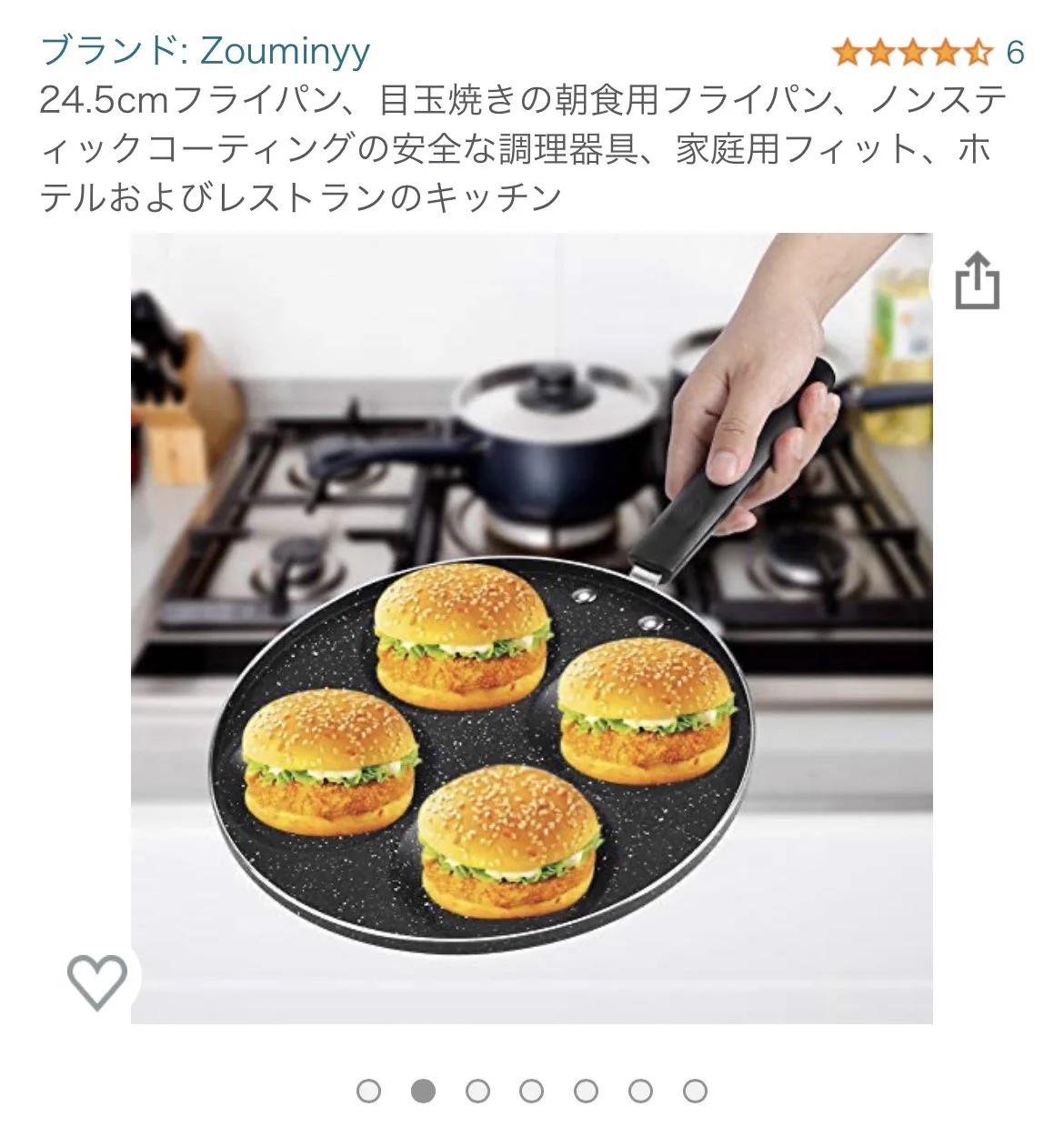 これを想像して探しに行ったのに…
イメージ写真それ？え、ほんとに？？？  