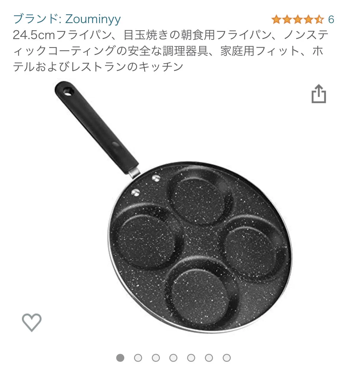 これを想像して探しに行ったのに…
イメージ写真それ？え、ほんとに？？？  