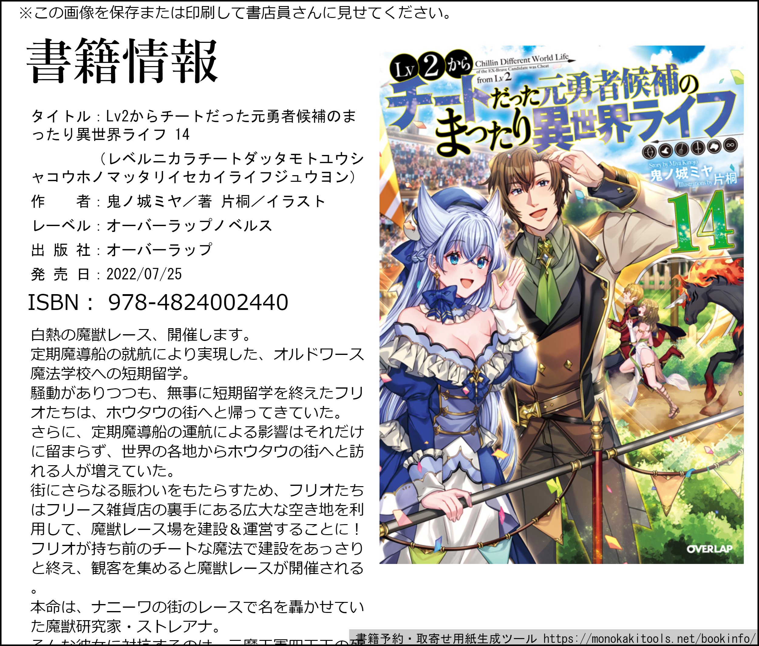 シゲ 異世界でスローライフを 願望 9巻発売中 Shige Naro Twitter