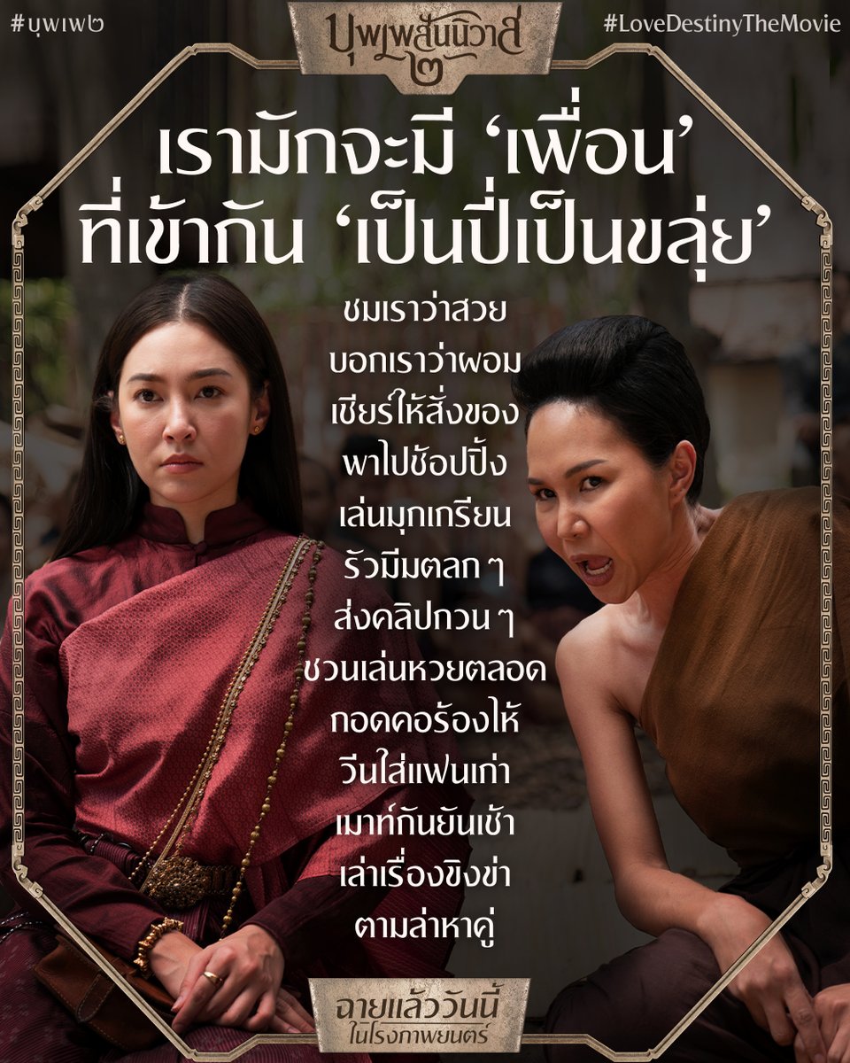 GDH tweet media