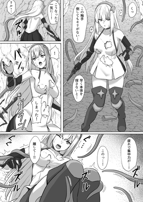 pixivãªã¯ãšã¹ãã§ãã³ãŸã¡ã®ã¢ã€ãºãæããŸãããä»åã¯ã€ã©ã¹ããããªã挫ç»ã§ã