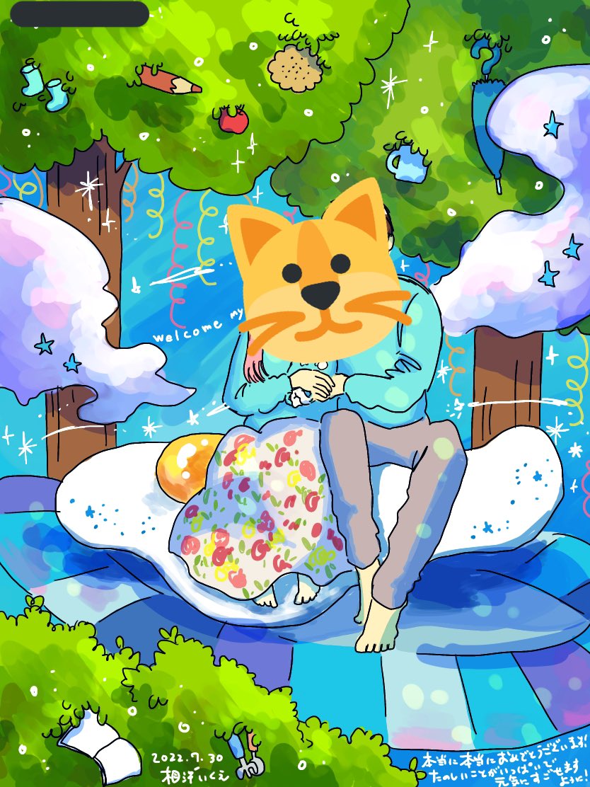「skeb、来てたもの納品しました〜〜!ご家族が増えたり節目の記念の絵や、お仕事で」|相澤いくえ｜新刊通販中！のイラスト