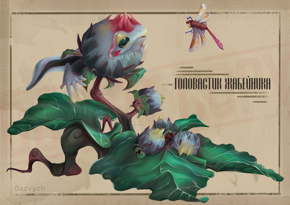 darvych's tweet photo. Plant Jabeynik concept art

First phase

#skillsup #art #artwork #artist #artistsontwitter #conceptart #frogs #procreate #digitalart #digital https://t.co/r1KcHbM3dU
