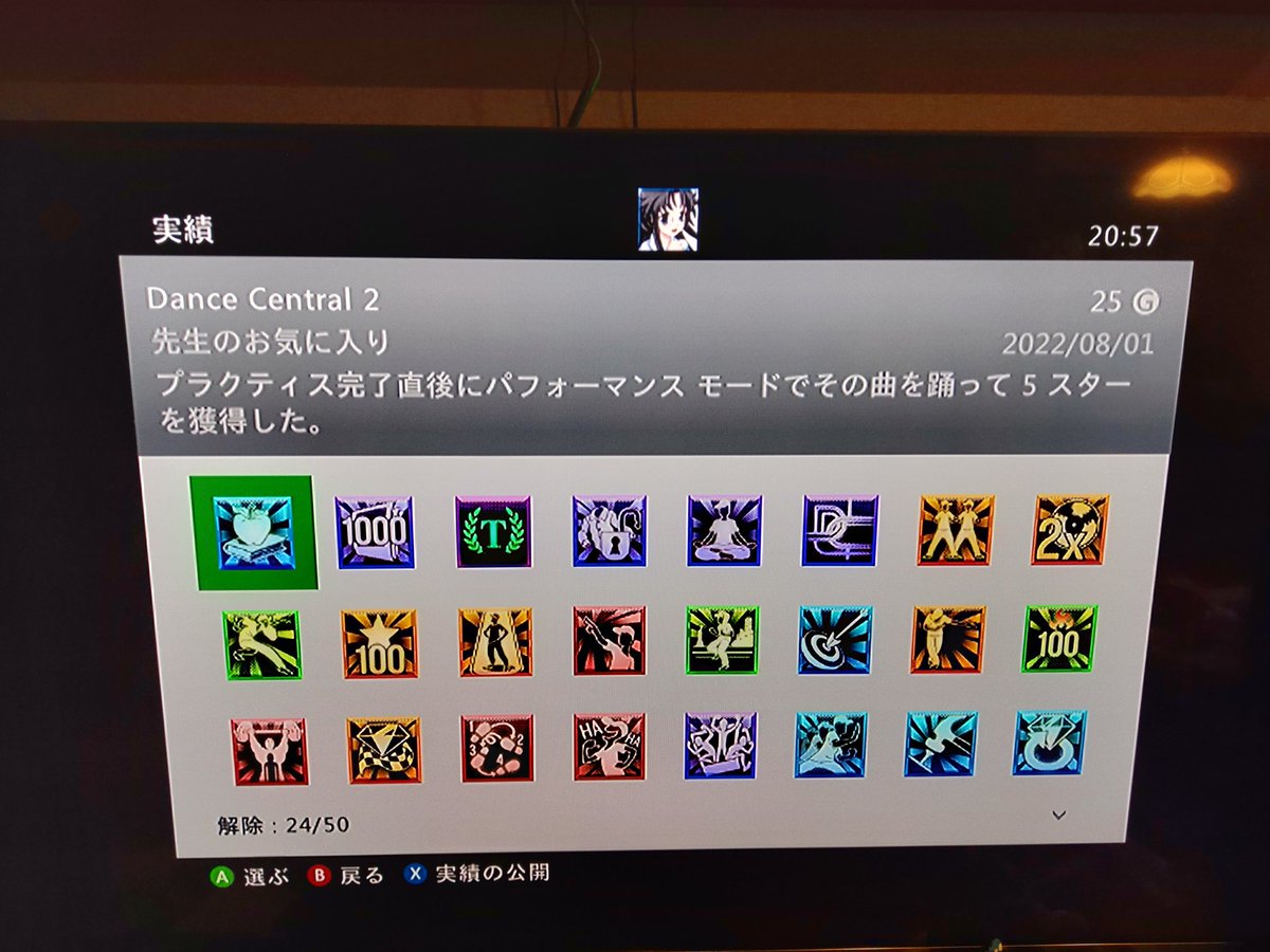 hanehituji's tweet photo. 実績解除
#dancecentral2 https://t.co/zd6Oq5gBap