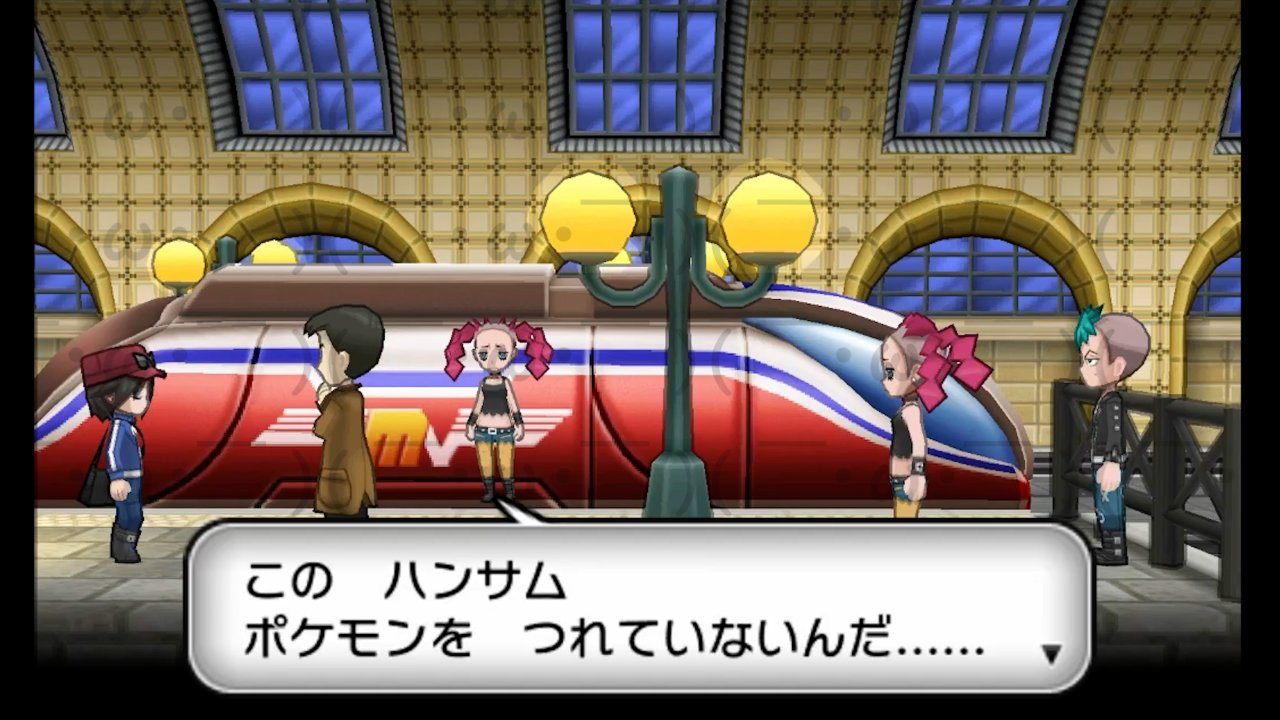 シア ハンサムのグレッグルってxy以前の段階で亡くなってるっぽいんだよな けどポケマスのb技演出はxyのハンサム ハウス 世界線が別 ハンサムを象徴するスポットを映しただけ ともあれバトル描写のないハンサムのプレイアブル化は嬉しいね W