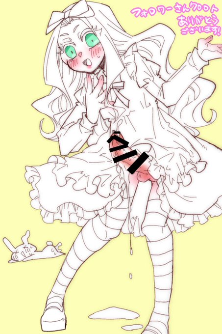 一日一枚。700フォロワーさんありがとうございます!
 #ふたなり 