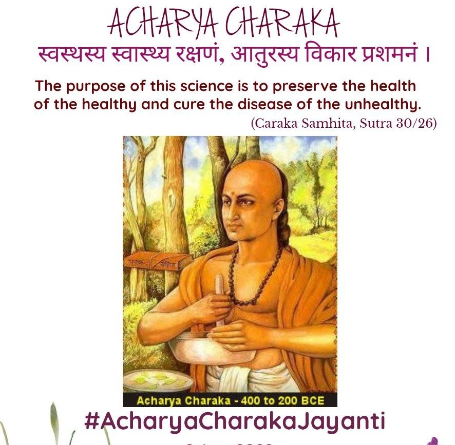 Raksha_pm283's tweet photo. #Acharyacharakajayanti https://t.co/Vri81U9MsE