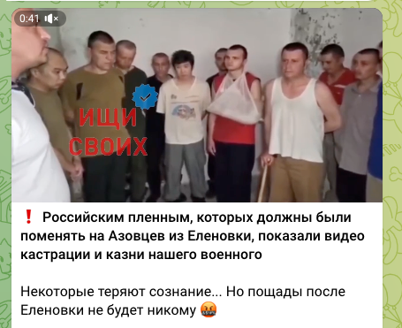 JulianRoepcke's tweet photo. Ukrainian activists film Russian POWs while showing them the results of the Olenivka massacre.
They tell them, they should have been exchanged against those killed but now won't.
Sorry, but this is wrong in so many ways and sure no journalism. Ukraine should be better than this. https://t.co/obirUmAJmZ