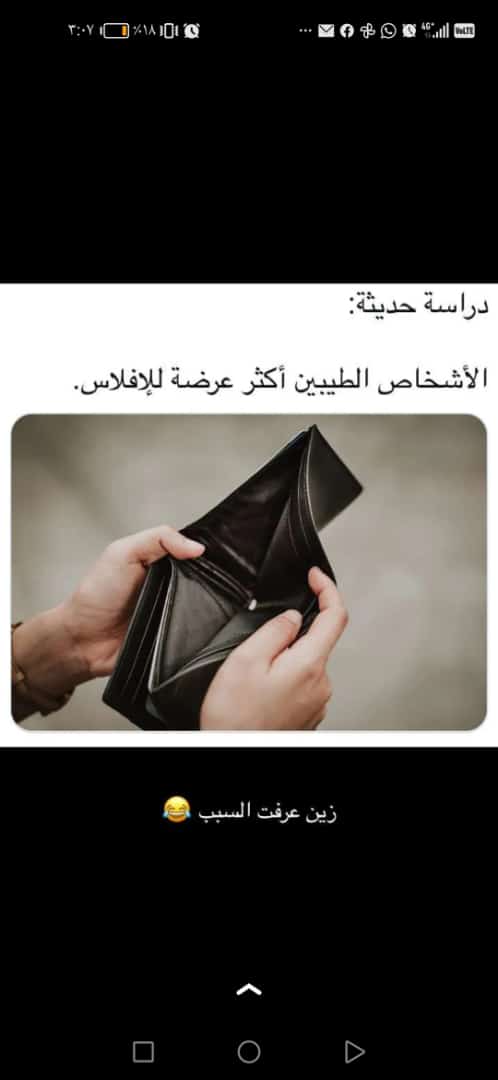 ابو عادل tweet media