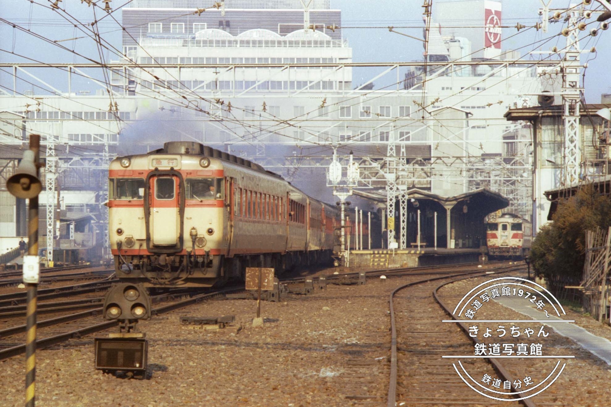 きょうちゃん鉄道写真館 | 上級写真整理アドバイザー、自分史