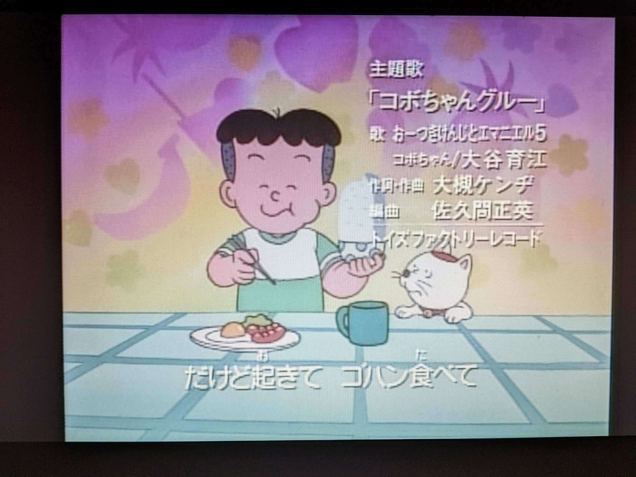 X-এ らんぷ: 