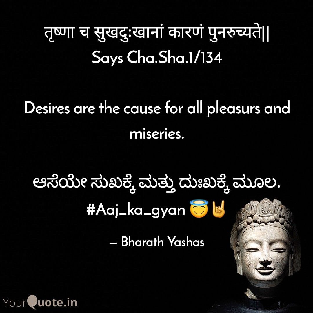 eoanurag's tweet photo. यदिहास्ति तदन्यत्र यन्नेहास्ति न तत्क्वचित्। अग्निवेशकृते तन्त्रे चरकप्रतिसंस्कृते । (च.सि 12/54)

Whatever (Medical Knowledge) told in charaka samhita can be found everywhere but whatever not told in charaka samhita cannot be found anywhere...
#AcharyaCharakaJayanti https://t.co/f2EgKIetKB