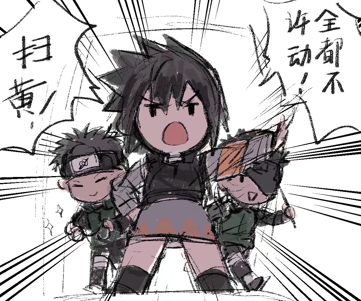 @煉 @煉