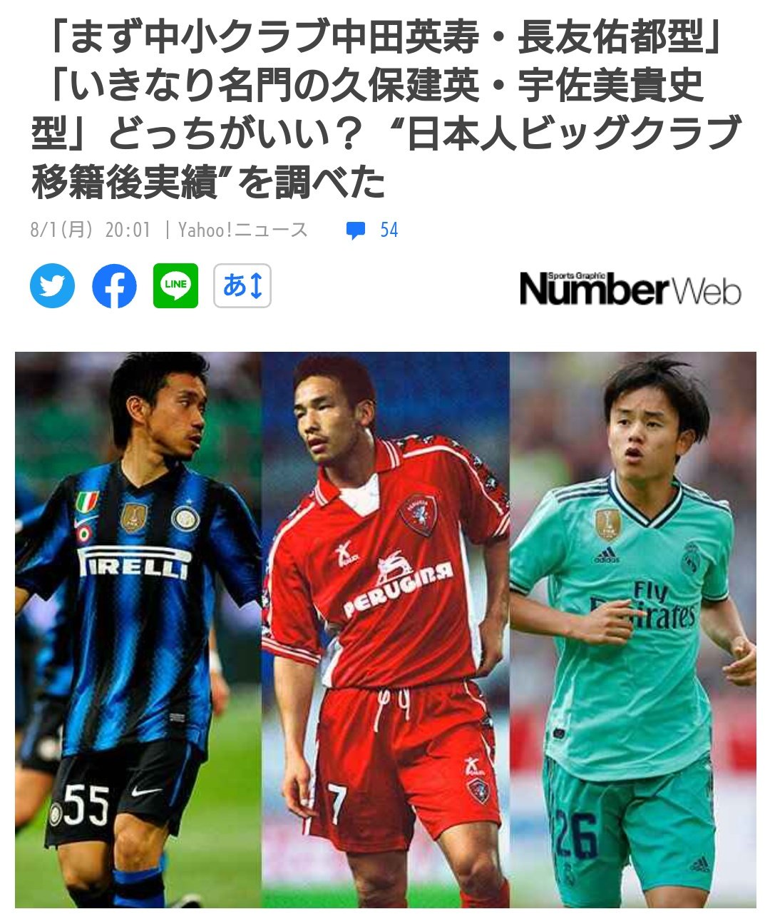 中田英寿さん 写真集 本 サッカー Prosispento Com Br