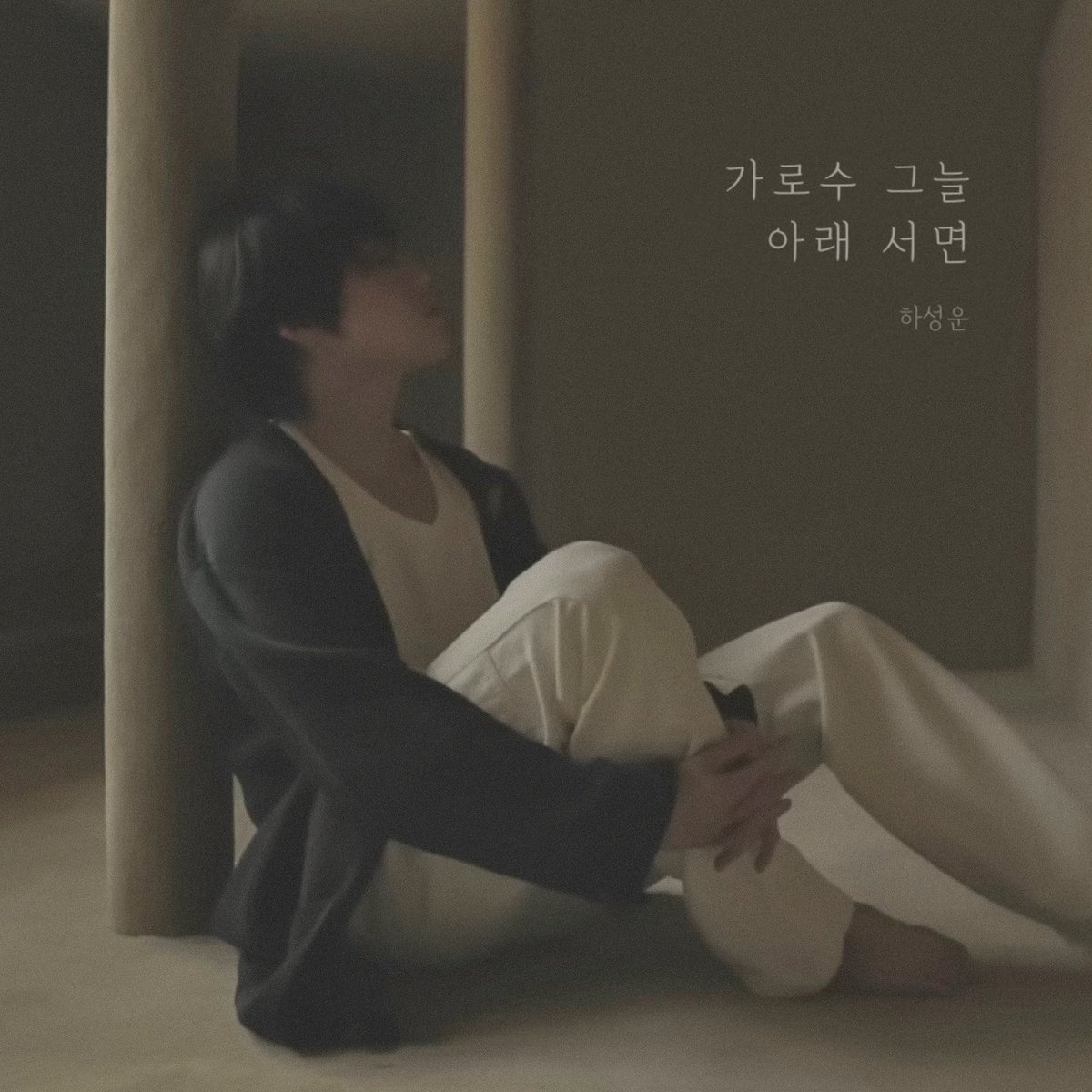 AZURE_SW's tweet photo. 가로수 그늘 아래 서면 - 하성운.mp3 ↴

📎https://t.co/KxAdRKmXgf

숨 - 하성운.mp3 ↴

📎https://t.co/AHOBWhu7Oi

가사 O / 앨범커버 O / 패널소리 X
  
#하성운 #HASUNGWOON #복면가왕 https://t.co/CmOA2da8HV