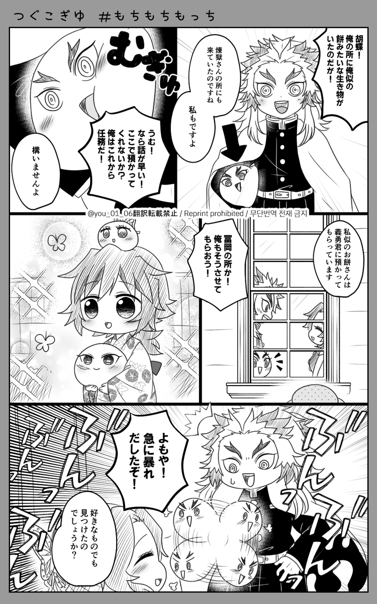 ツグコ🌊

もっちと出会った🌊くん④ 