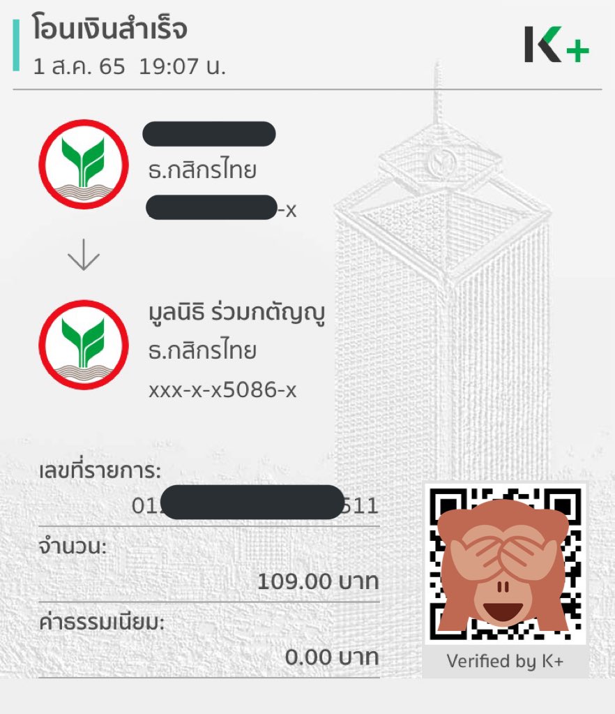 fairy / ส่งคำทำนายหลัง20.00นะคะ tweet media