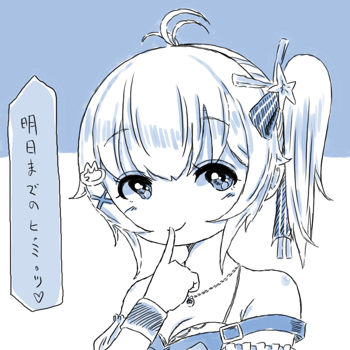 #SiroArt 
言っちゃう?言っちゃわない? 