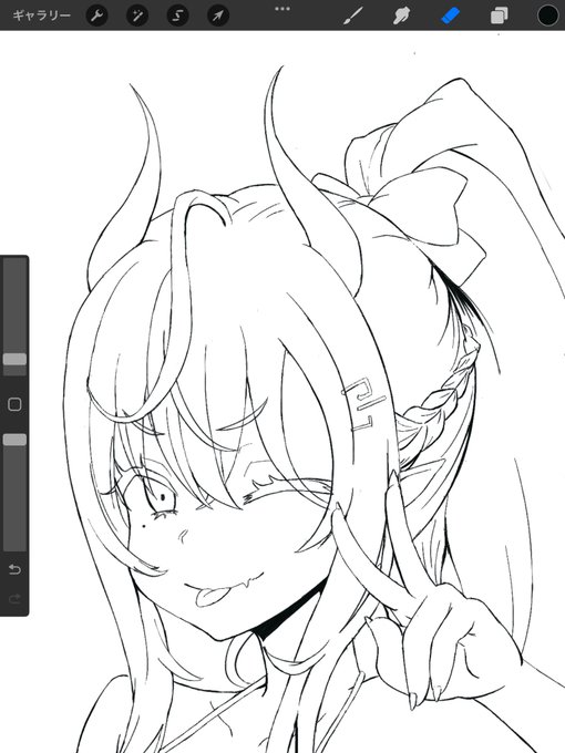 だいぶ修正したあ 