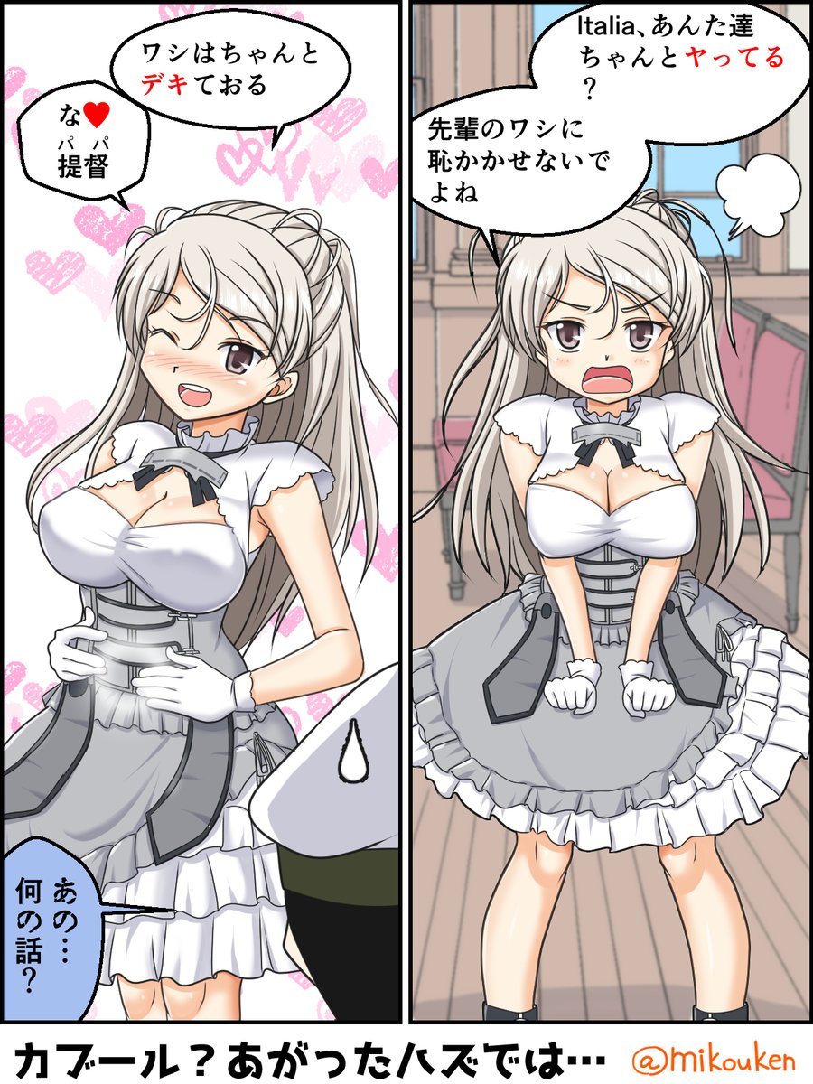 #おっぱいの日
今日は世界母乳の日とパインの日なんだが
それが合わさって爆誕したのがおっぱいの日なんだろう。

そうだと言って欲しい。 