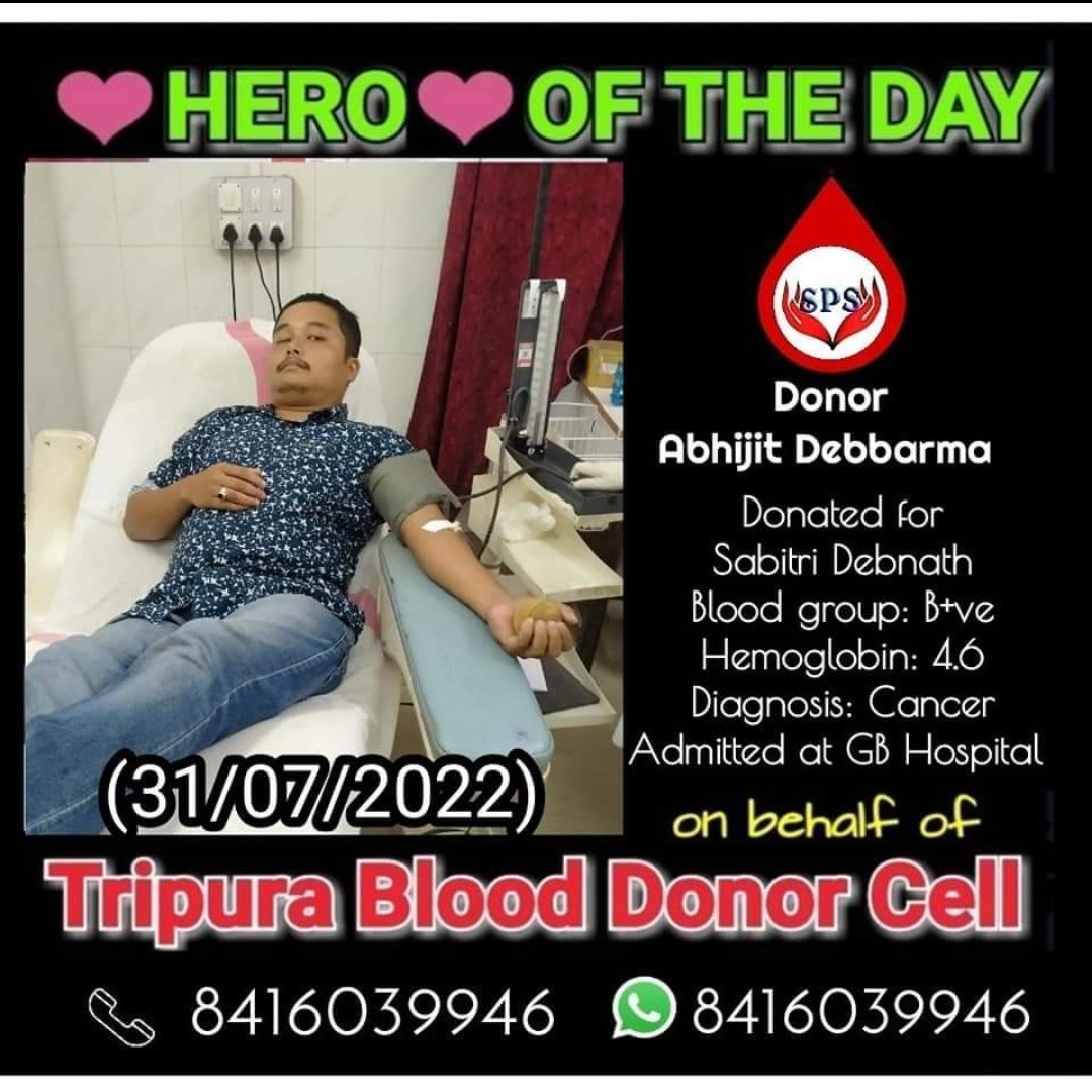 SpsCell's tweet photo. We have recieved wide response from #Mr_Abhijit_Debbarma positively to this emergency crisis.
_____🩸_________________________
We appreciate and Thank You so much for his supreme contribution.
#𝐓𝐑𝐈𝐏𝐔𝐑𝐀_𝐁𝐋𝐎𝐎𝐃_𝐃𝐎𝐍𝐎𝐑𝐒_𝐂𝐄𝐋𝐋 https://t.co/kdGbwQRrmD