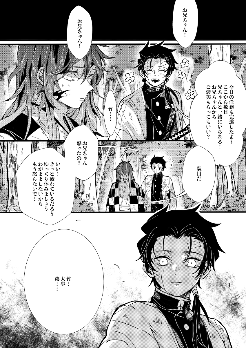Tweets With Replies By 尤石馬 Youshima5 Twitter