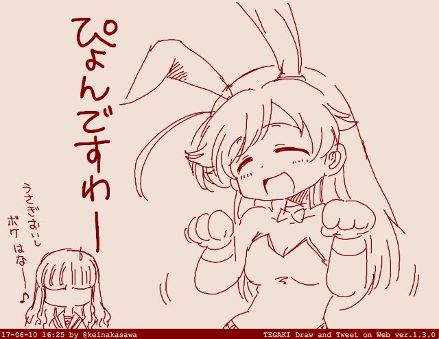 バニー部だよほぉ〜♪ #バニーの日 