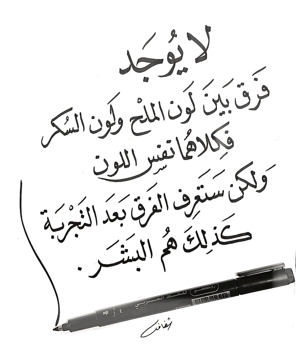 لايوجـد  .