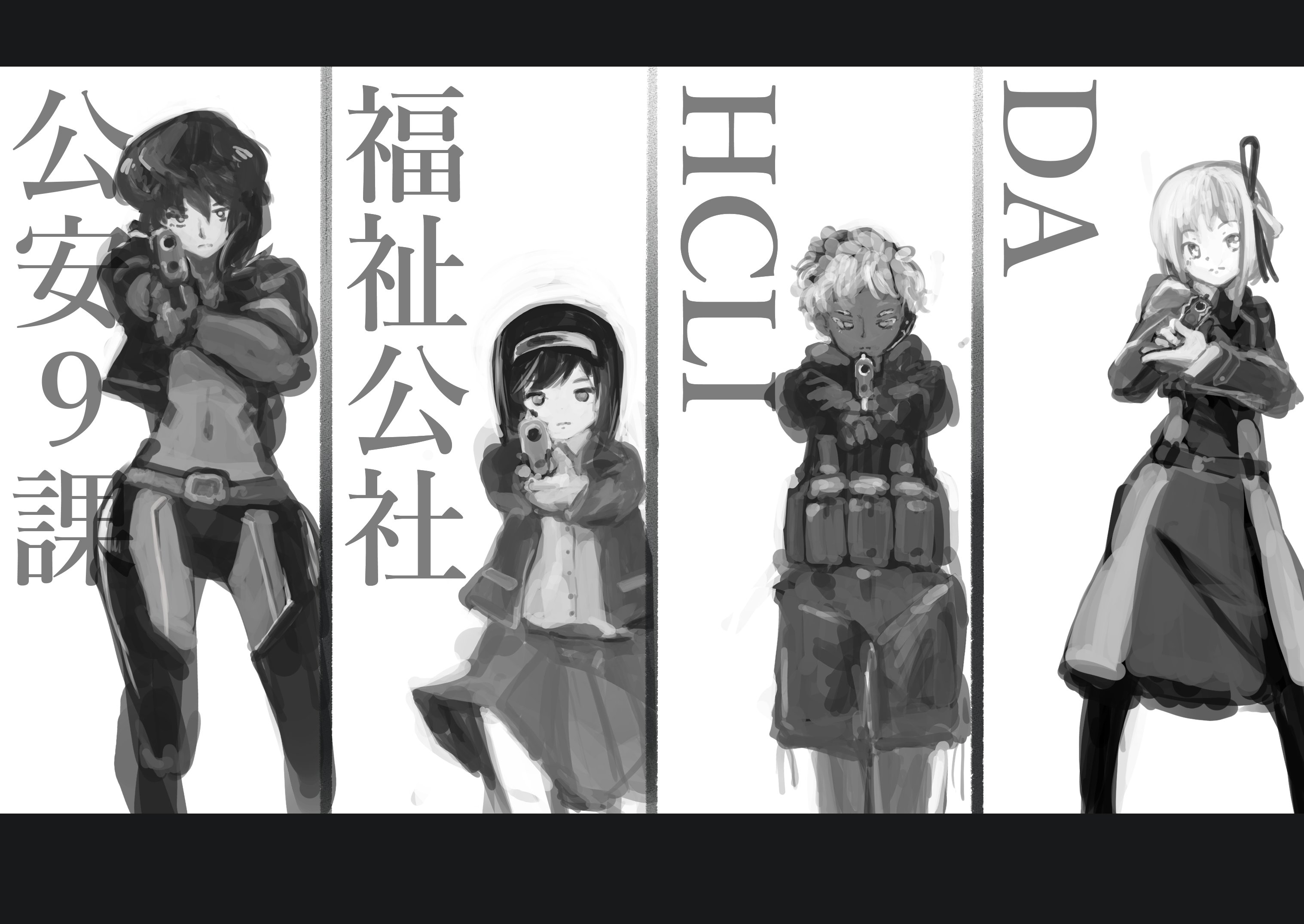 四隅 Wf23冬 4 06 08 ガンアクションアニメ 主人公組織がだいたいろくでもない現象 T Co Egdjai5bqz Twitter