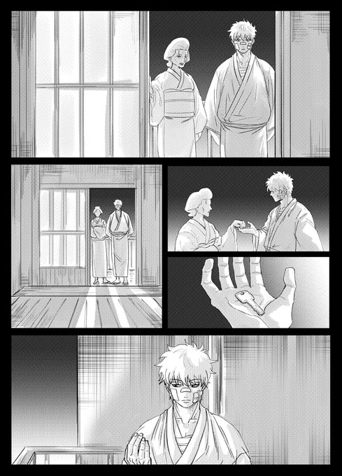 銀魂のtwitter漫画作品
