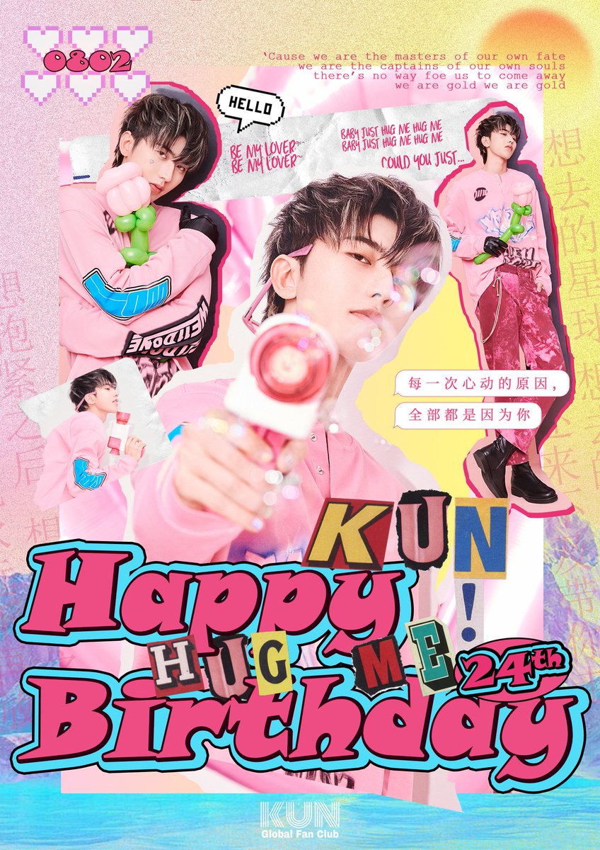 KUNDATA802's tweet photo. @WeTVOfficial Happy birthday to our boy, Cai Xukun 🥳🎂 https://t.co/449w3r3VHs