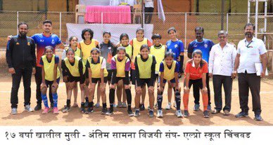 पिंपरी चिंचवड महानगरपालिका आणि पुणे जिल्हा परिषद, पुणे यांचे संयुक्त विद्यमाने आयोजित जिल्हास्तरीय सुब्रतो मुखर्जी फूटबॉल कप स्पर्धा डॉ. बाबासाहेब आंबेडकर मैदान संत तुकाराम नगर पिंपरी येथे संपन्न झाला.