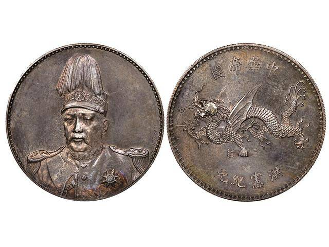 Sold for USD 672000 in an auction last year. Minted in 1916 NFA: Get into the collectors' mindset to know what is a good collectable.