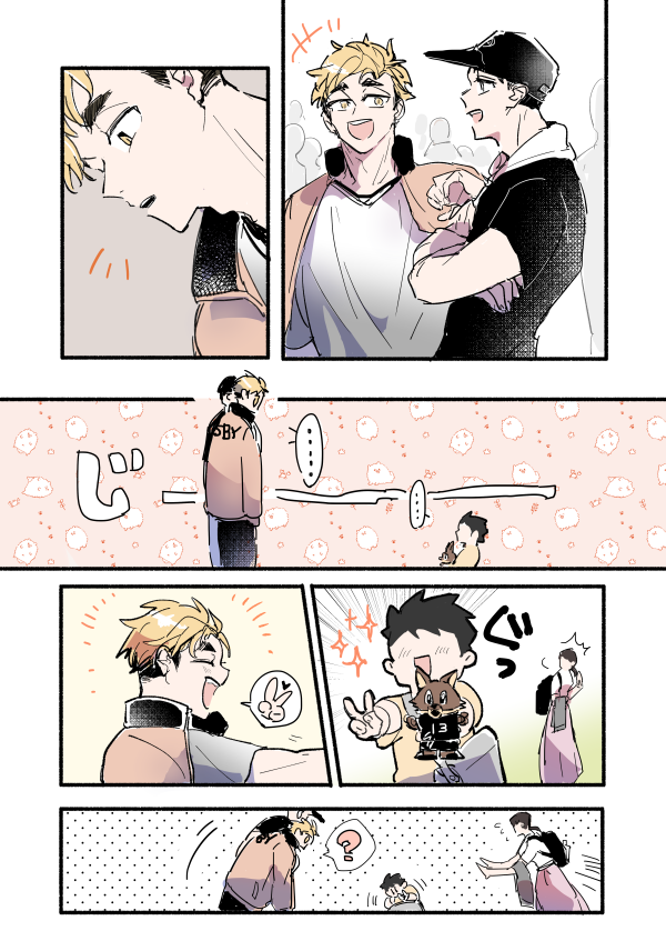 タミツ tweet media