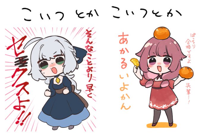 あと赤ずきんとかアリちゃんとか見るとタチに置きがちなタイプがよくわかる 