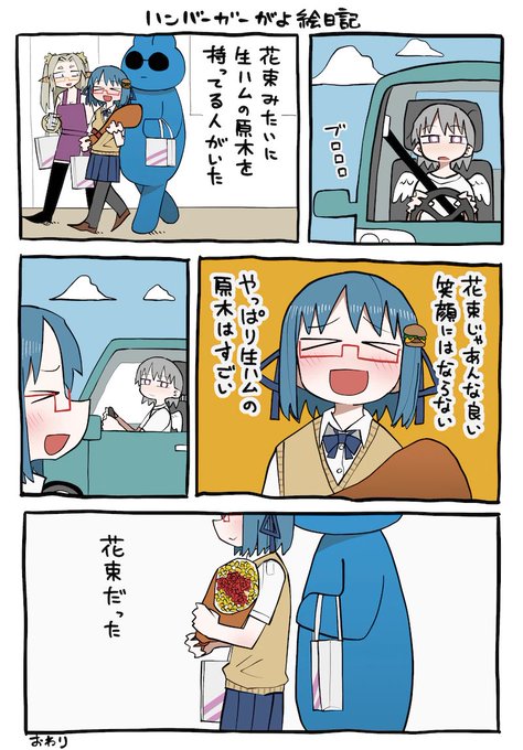skebした!愉快なリクエスト感謝〜https://t.co/l2GnKXmAhm #Skeb #Commission 