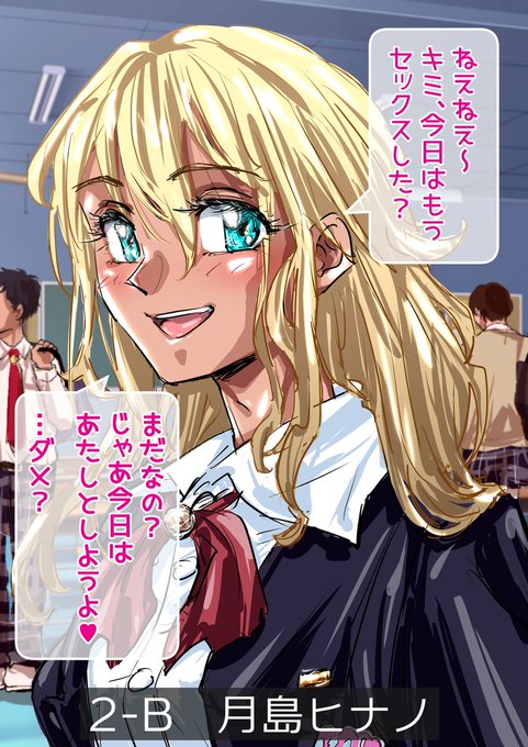 最低1日1回の中出しックスが義務付けられてる学園の話①
【DLsite】
https://t.co/os5Z2DEA4x
【FANZA】https://t.co/NuxhVHywz3 