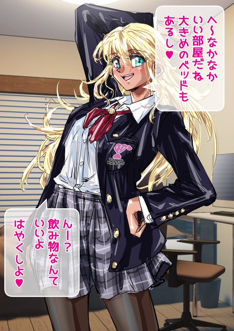 最低1日1回の中出しックスが義務付けられてる学園の話②
【DLsite】
https://t.co/os5Z2DEA4x
【FANZA】https://t.co/NuxhVHywz3 