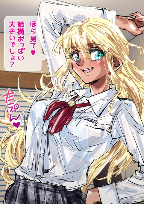 最低1日1回の中出しックスが義務付けられてる学園の話③
【DLsite】
https://t.co/os5Z2DEA4x
【FANZA】https://t.co/NuxhVHywz3 