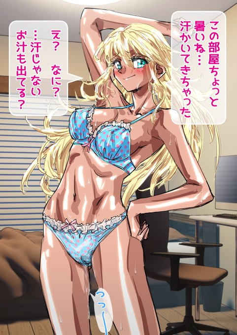 最低1日1回の中出しックスが義務付けられてる学園の話⑥
【DLsite】
https://t.co/os5Z2DEA4x
【FANZA】https://t.co/NuxhVHywz3 