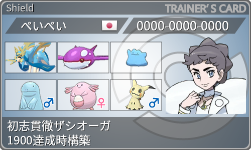 ぽけちく 構築記事まとめ管理 Poketiku Twitter