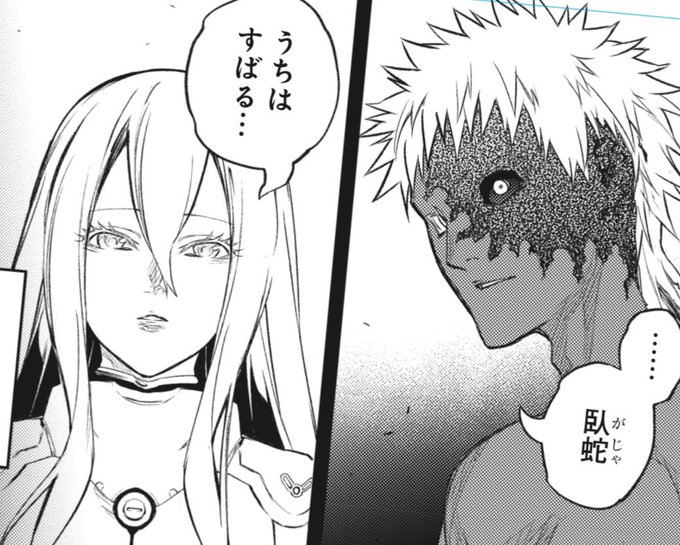 助野嘉昭 双星29巻9 2発売さん と Sukeno0723 のやりとり 1 Whotwi グラフィカルtwitter分析