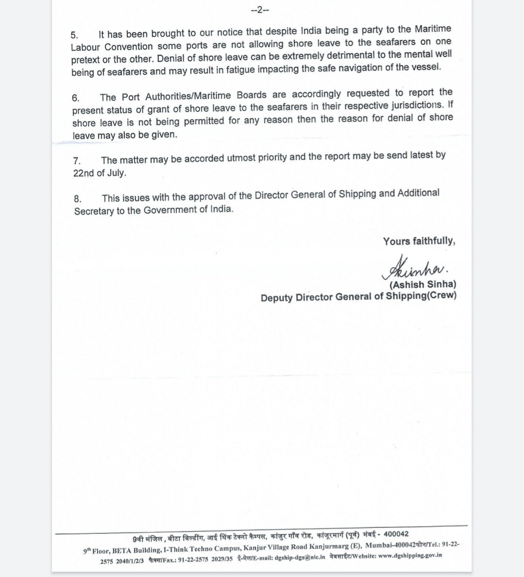 All India Seafarers Union tweet media