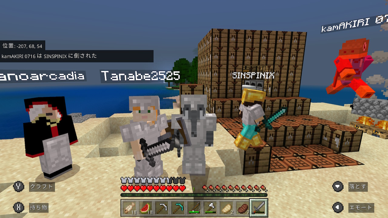 ぜお Yolo じゃがいもファック Minecraft マイクラ マインクラフト Nintendoswitch T Co 1kaqumdpta Twitter