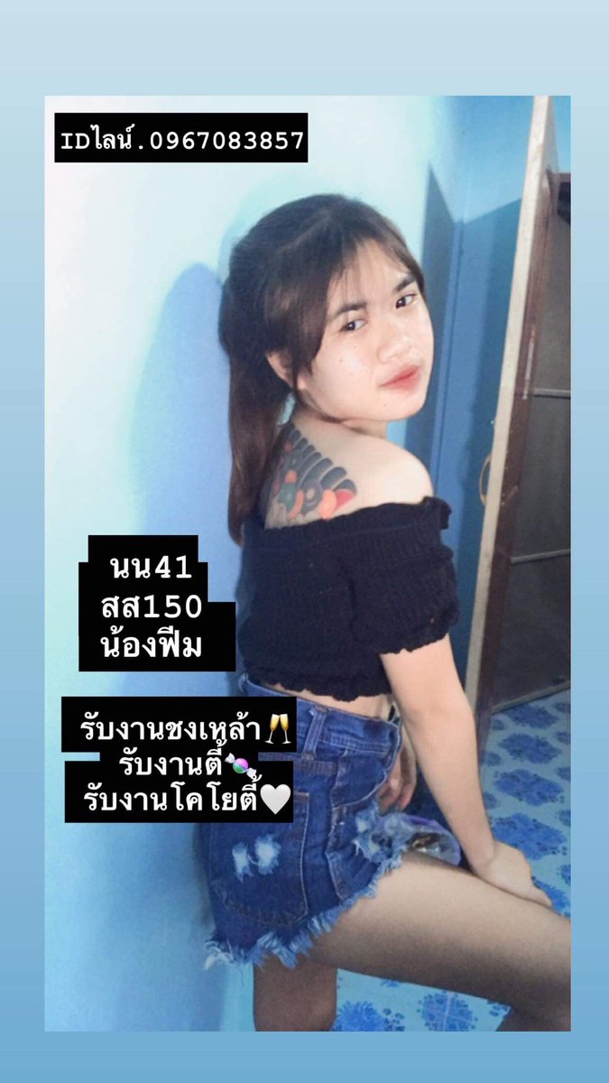 WW133331's tweet photo. #น้องๆยังว่างนะคะ https://t.co/Tpw8f3S3nw