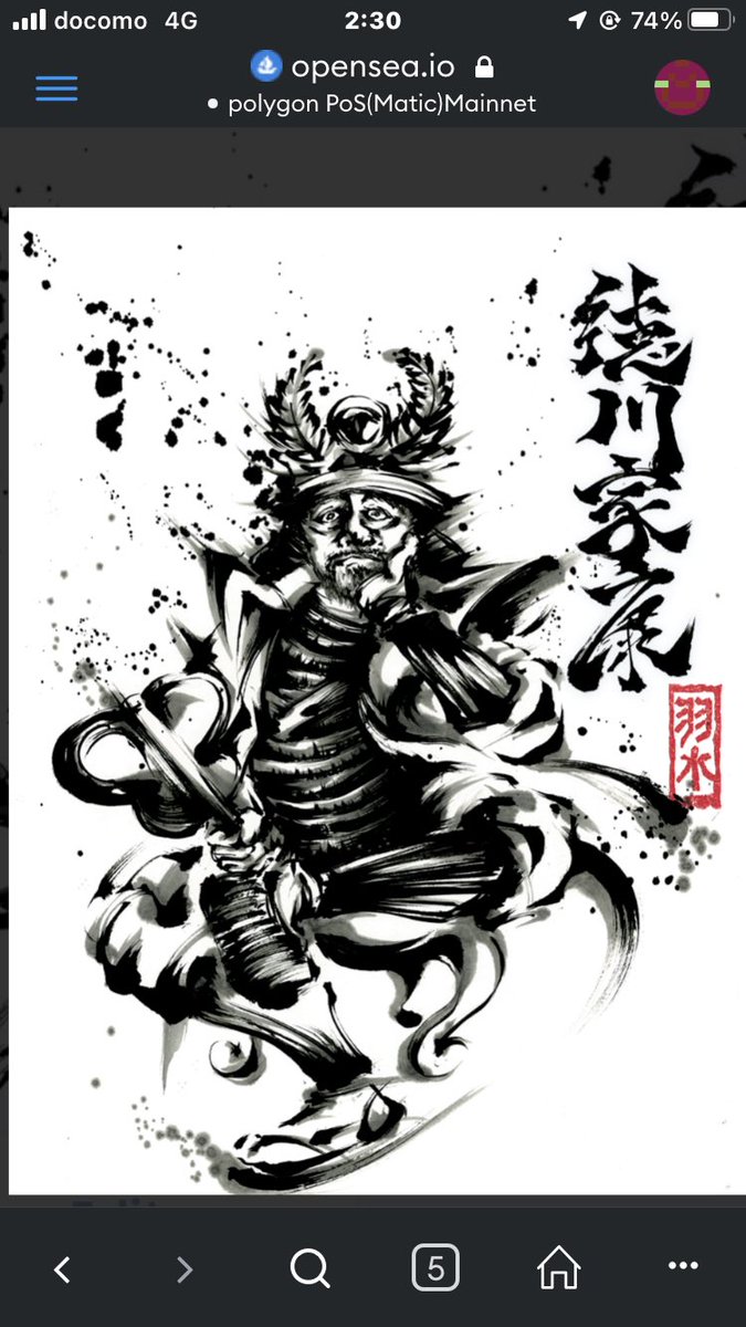 wosky114's tweet photo. 羽水さん@samurai_usuiの力作墨画NFT
GIVEAWEYで頂きました♡
戦国モノが大好きな事もあり
羽水さんシリーズはずっと注目してたので嬉しいです‼️
ありがとうございました、大切にさせて頂きます😁
#samusai
Check out this collection on OpenSea https://t.co/qx06NwB0j3 @openseaより https://t.co/Wp9dkviD1F
