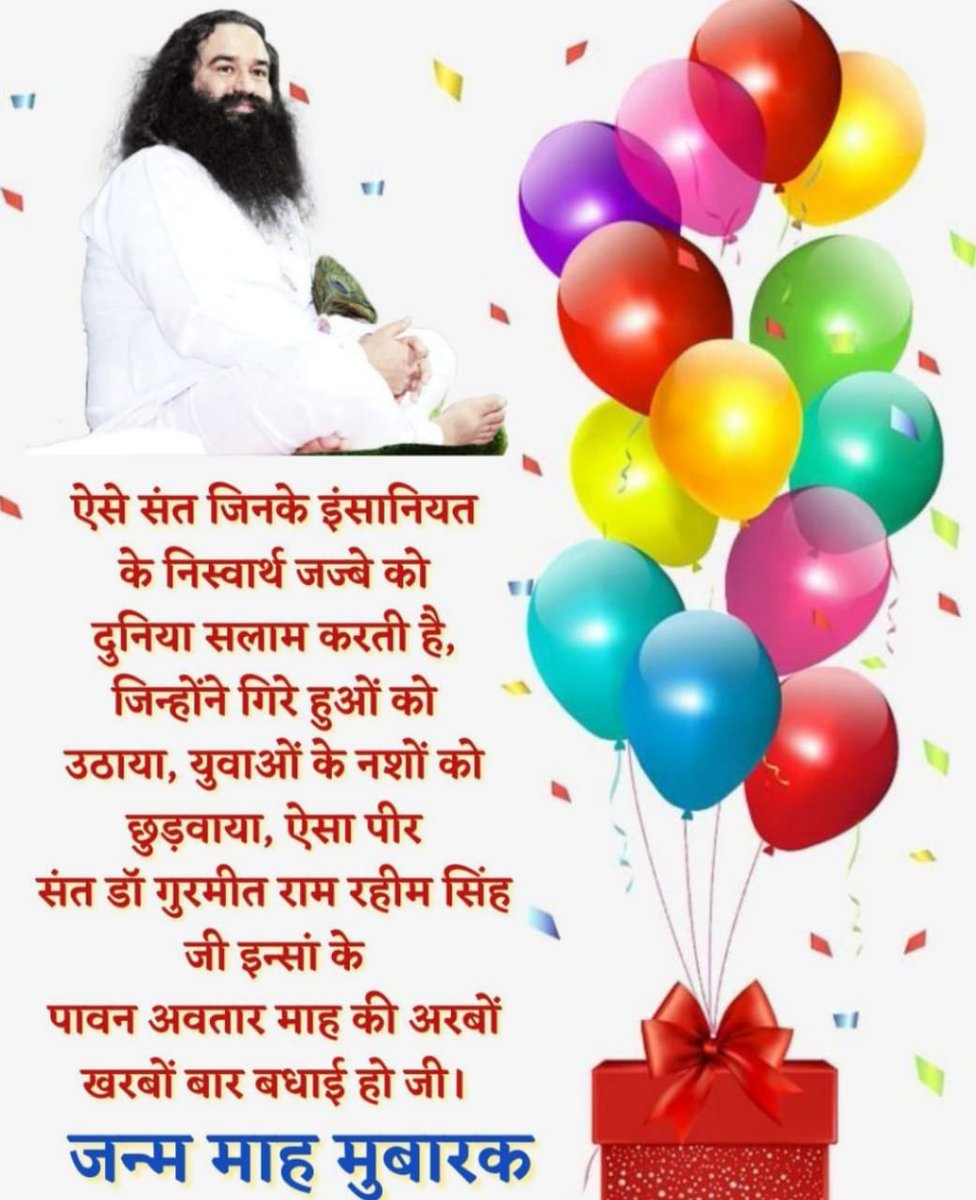 PoojaThapar18's tweet photo. @insan_honey @Gurmeetramrahim Heartiest congratulations on incarnation Month of Saint Dr Gurmeet Ram Rahim Singh ji #IncarnationMonthOfMSG https://t.co/2LIeZeofRb