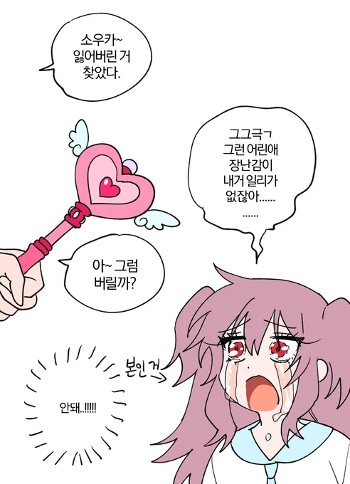낙스어 